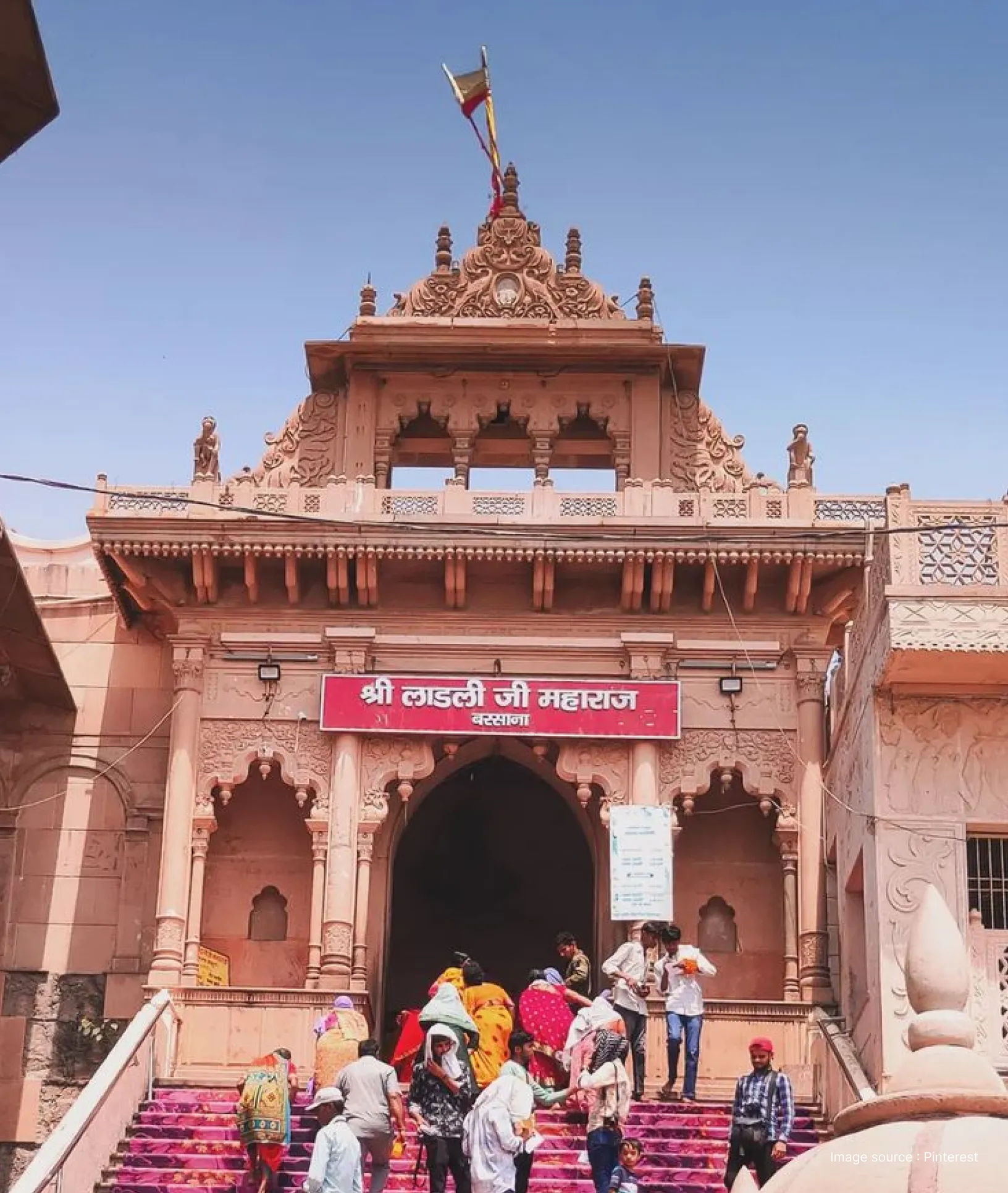 entry gate of Radha Rani Temple of Vrindavan
